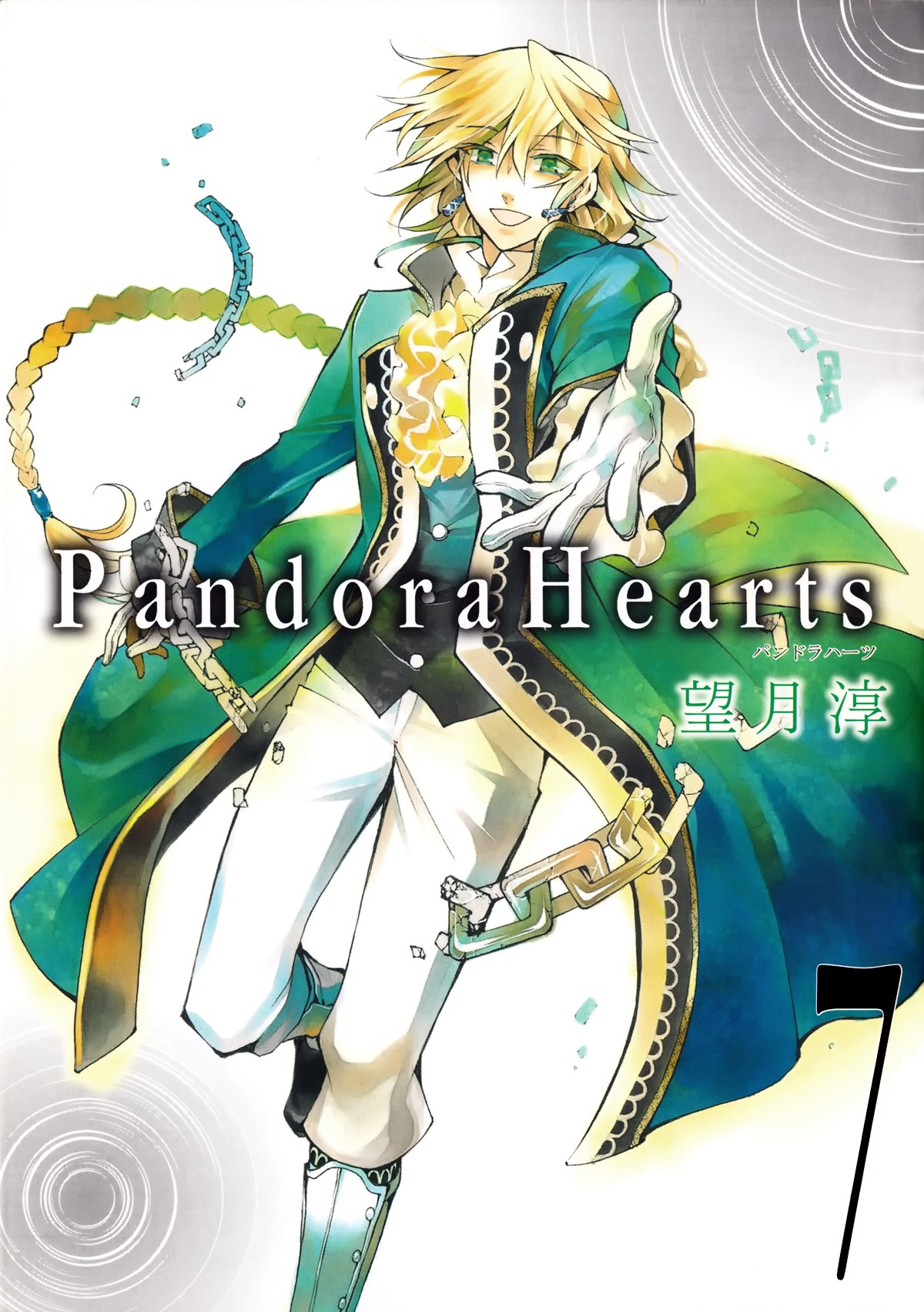 Read Pandora Hearts (ES) Manga Online
