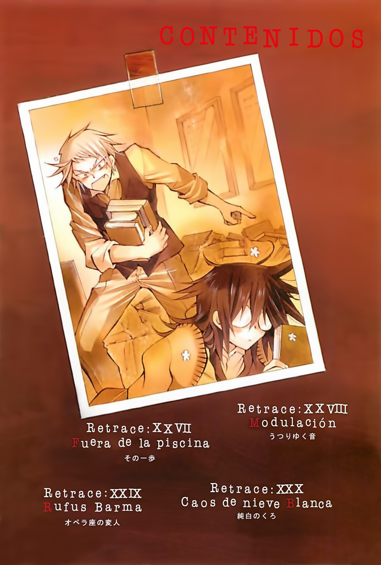 Read Pandora Hearts (ES) Manga Online
