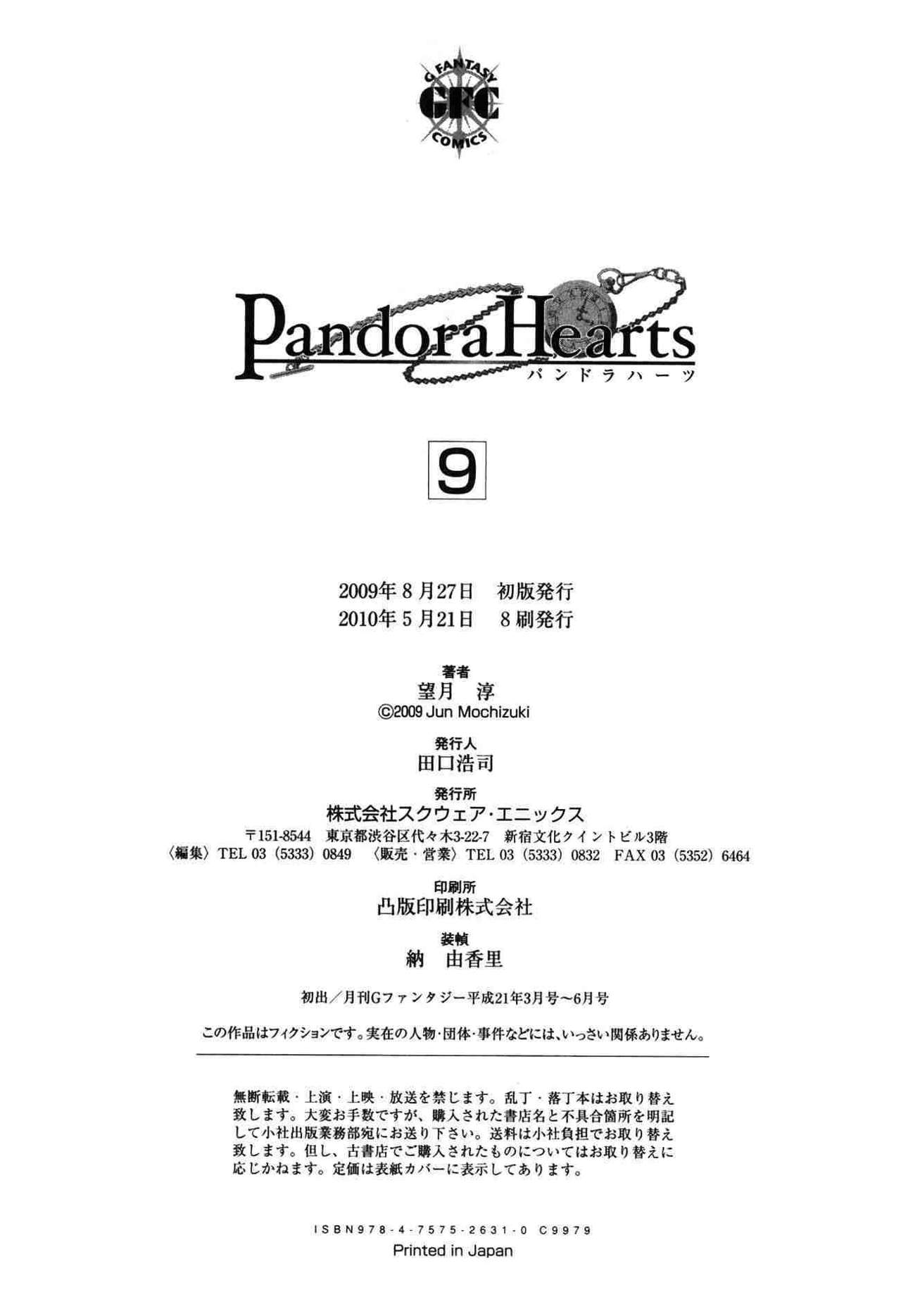 Read Pandora Hearts (ES) Manga Online