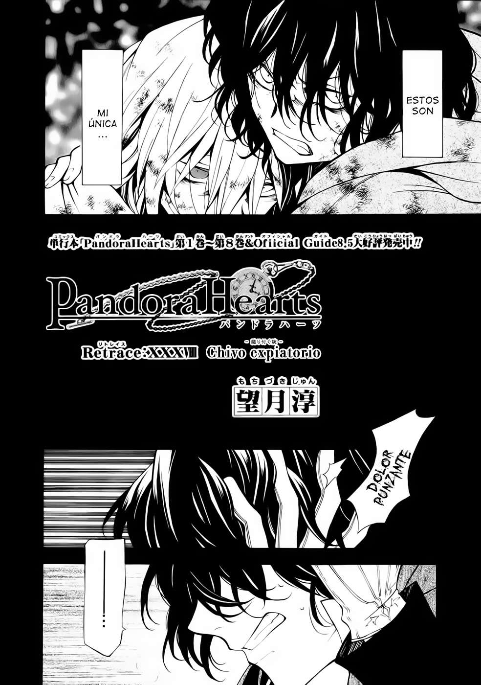 Read Pandora Hearts (ES) Manga Online