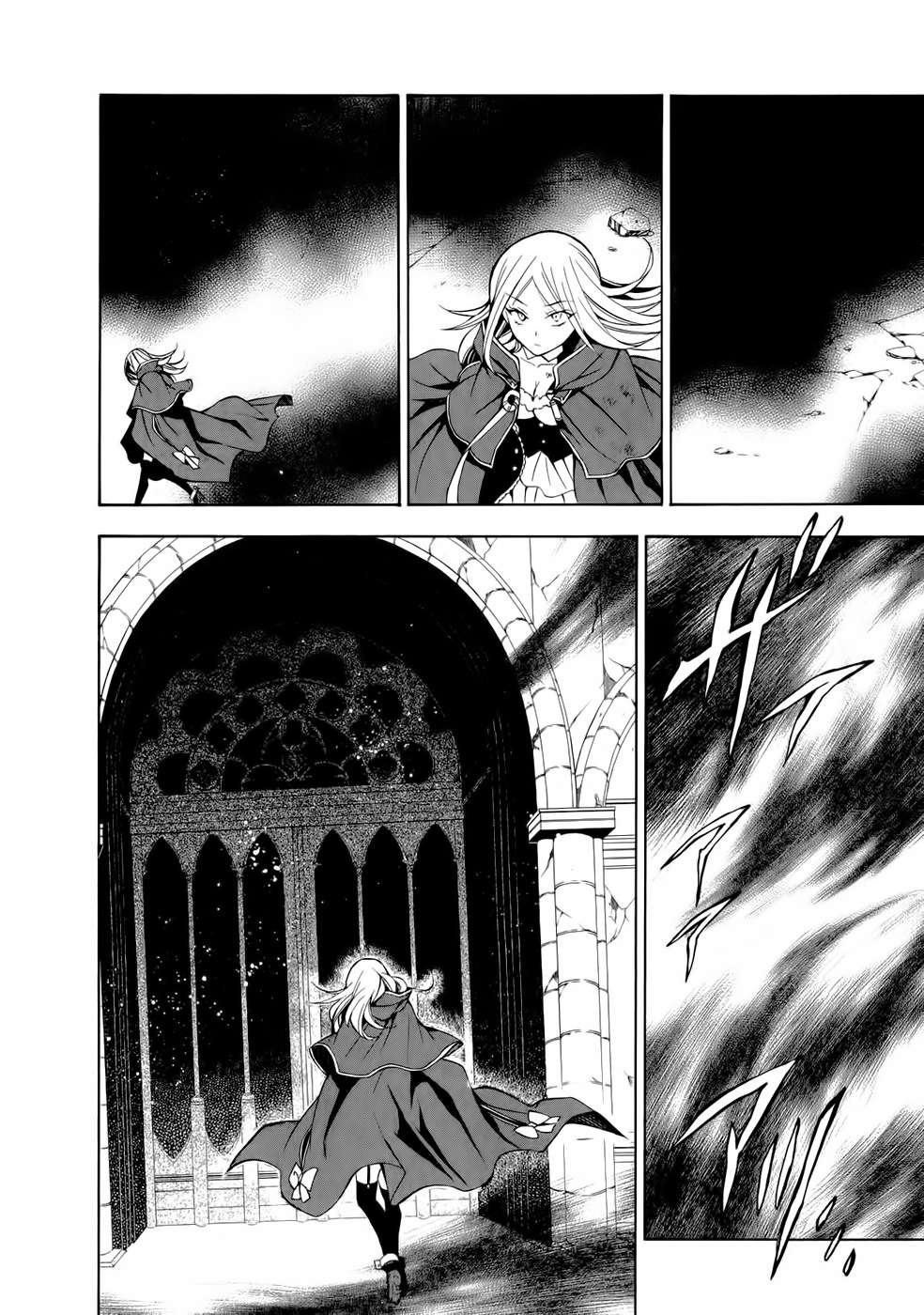 Read Pandora Hearts (ES) Manga Online