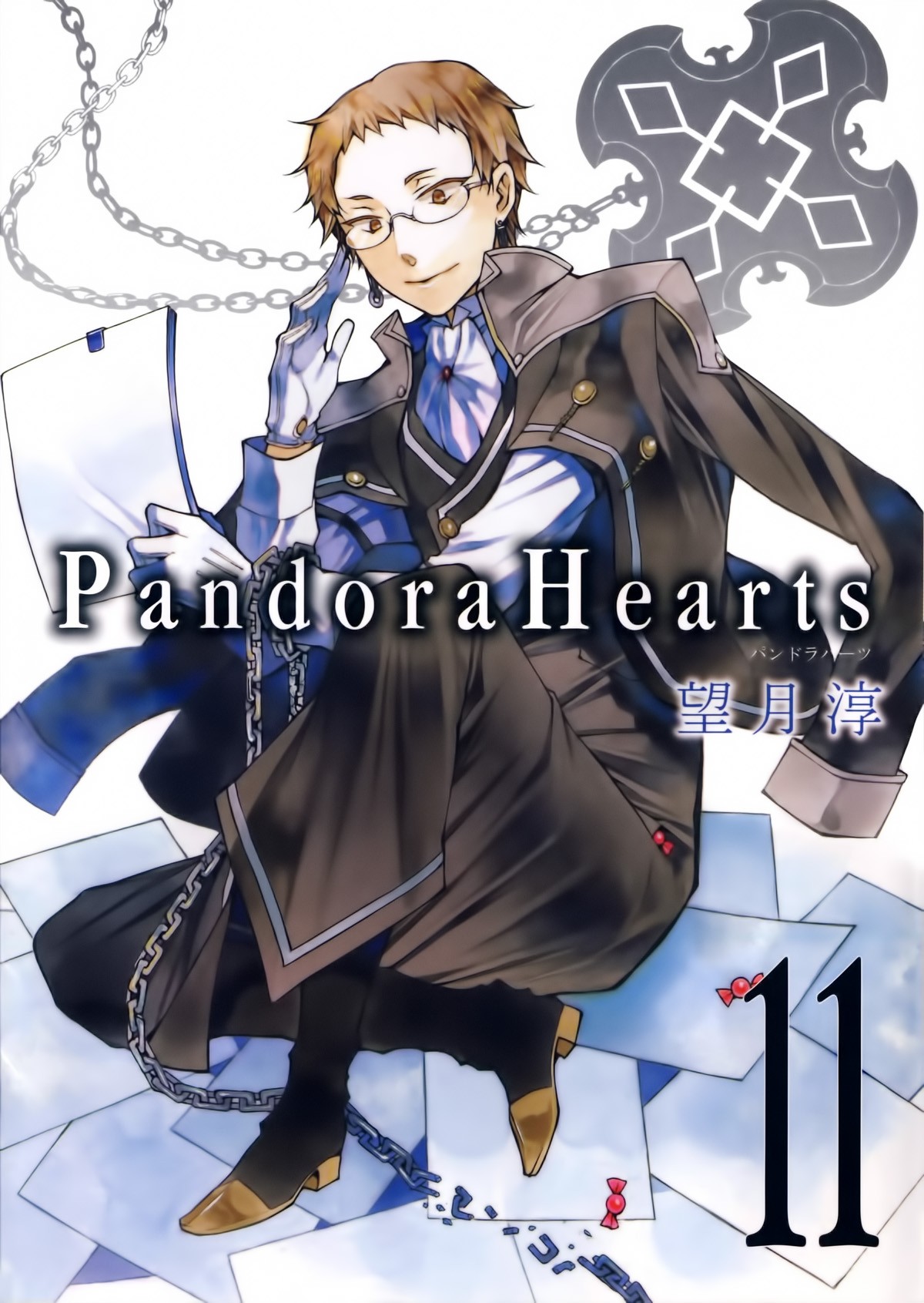 Read Pandora Hearts (ES) Manga Online