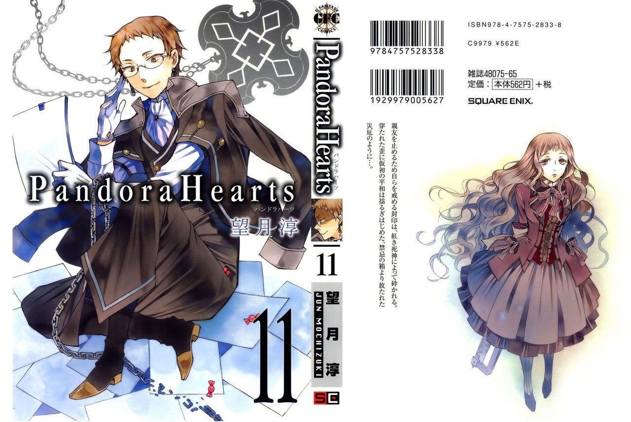 Read Pandora Hearts (ES) Manga Online