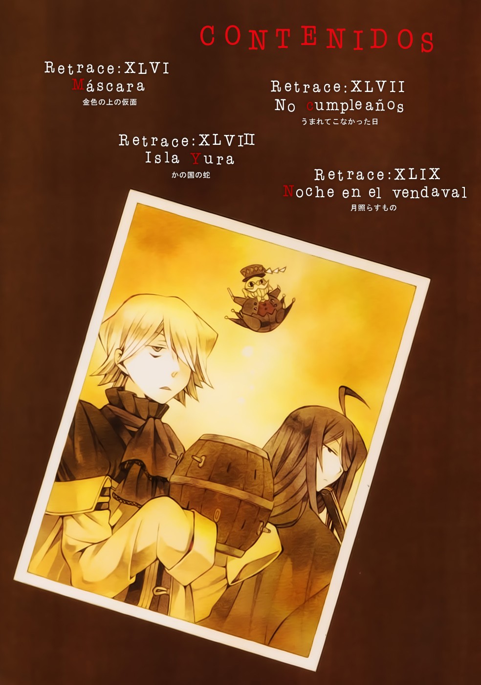 Read Pandora Hearts (ES) Manga Online