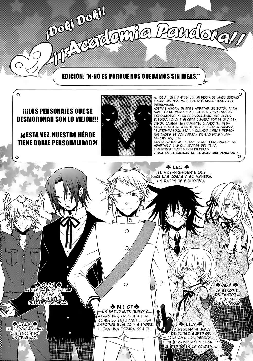 Read Pandora Hearts (ES) Manga Online
