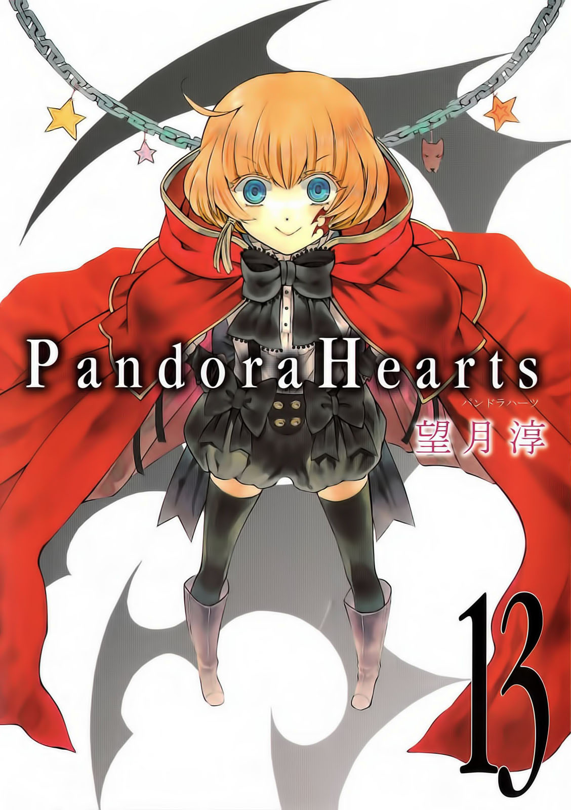 Read Pandora Hearts (ES) Manga Online
