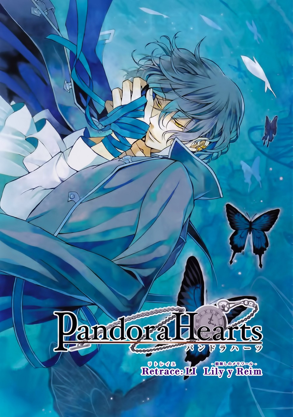 Read Pandora Hearts (ES) Manga Online