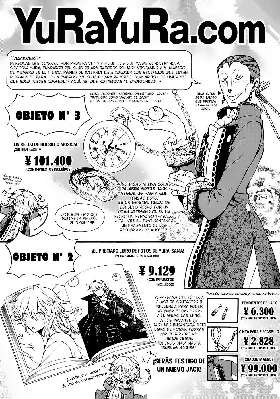 Read Pandora Hearts (ES) Manga Online