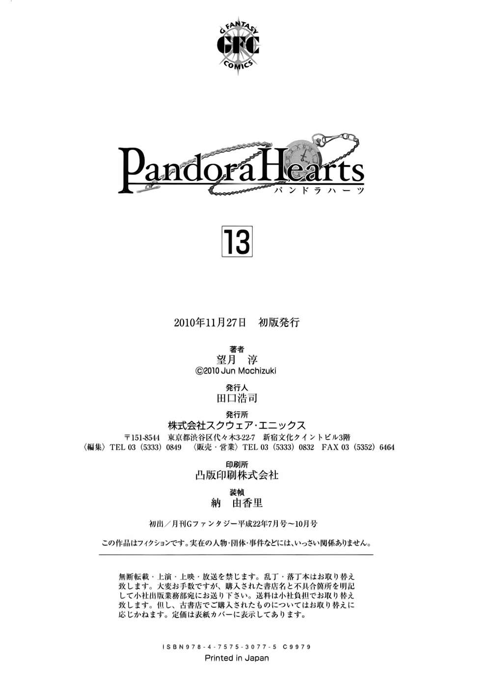 Read Pandora Hearts (ES) Manga Online