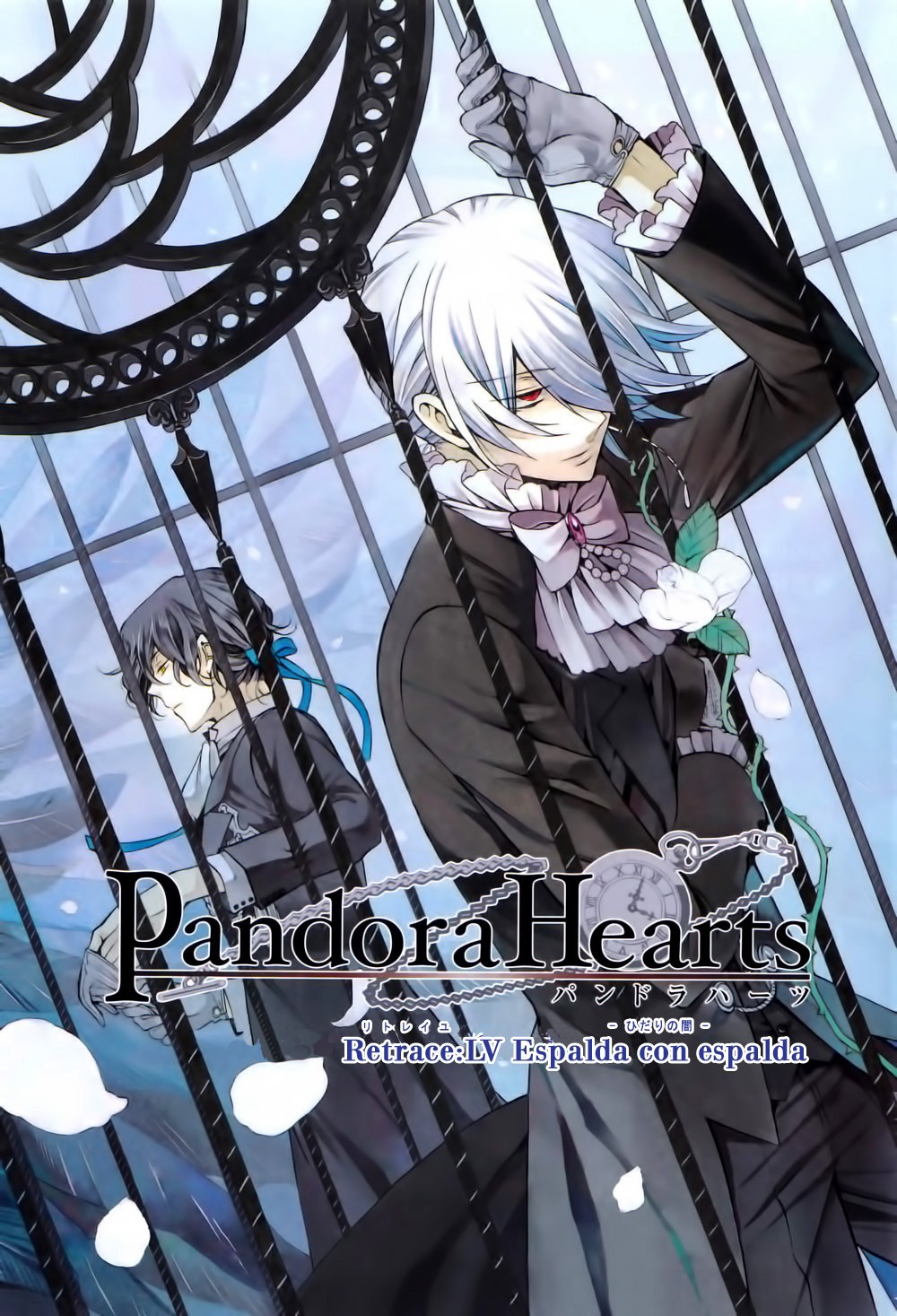 Read Pandora Hearts (ES) Manga Online