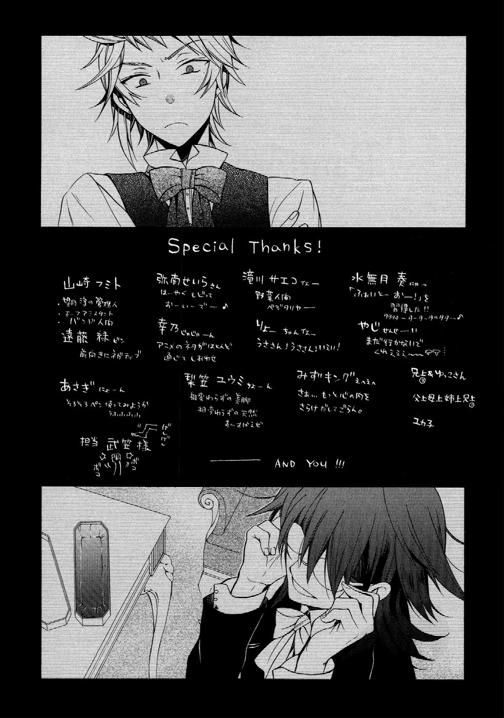 Read Pandora Hearts (ES) Manga Online