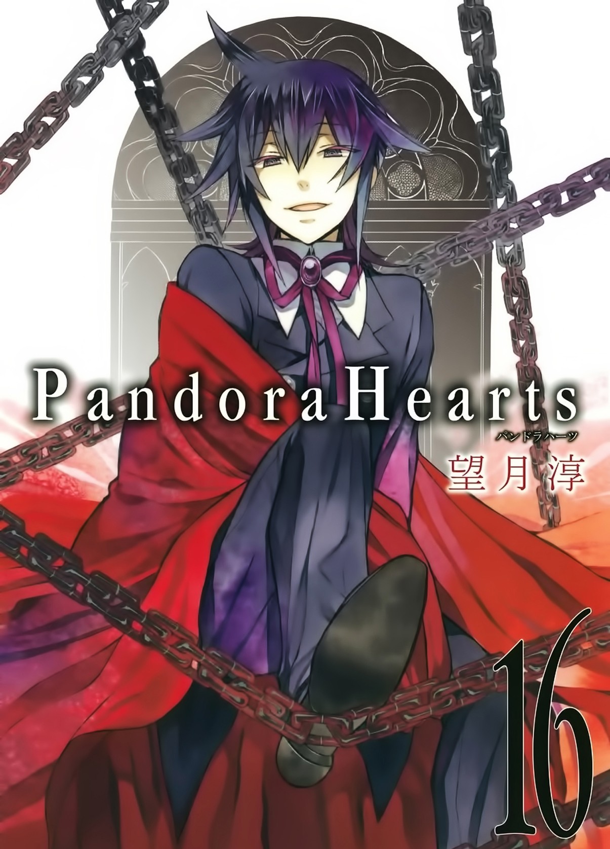 Read Pandora Hearts (ES) Manga Online