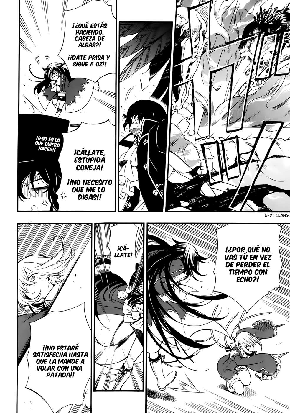 Read Pandora Hearts (ES) Manga Online
