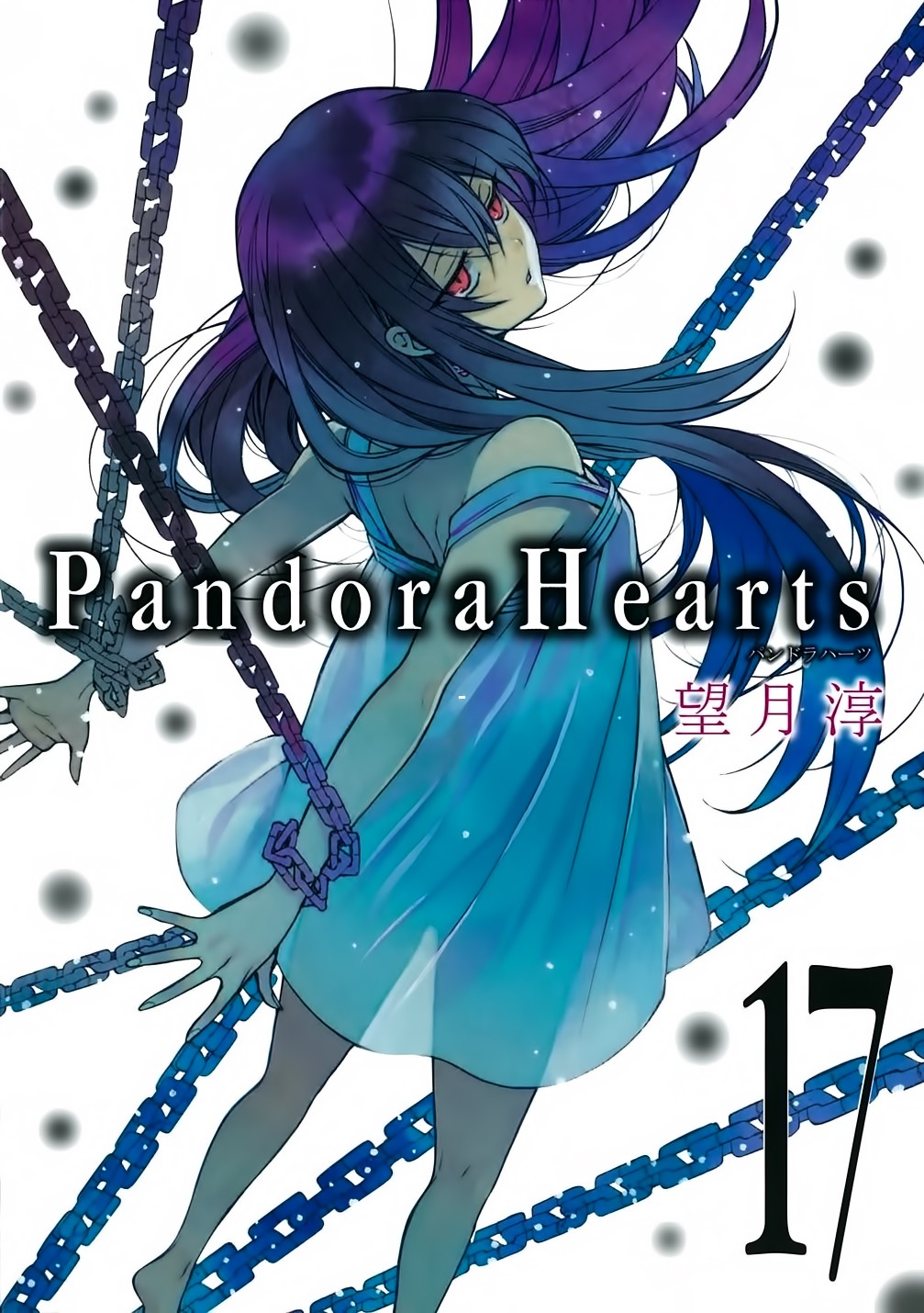Read Pandora Hearts (ES) Manga Online