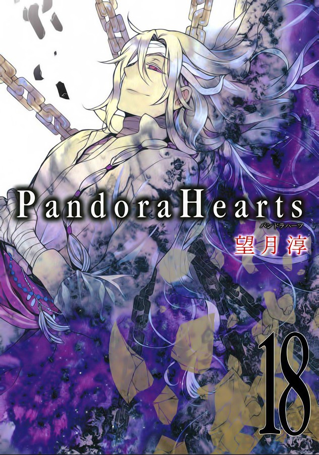 Read Pandora Hearts (ES) Manga Online