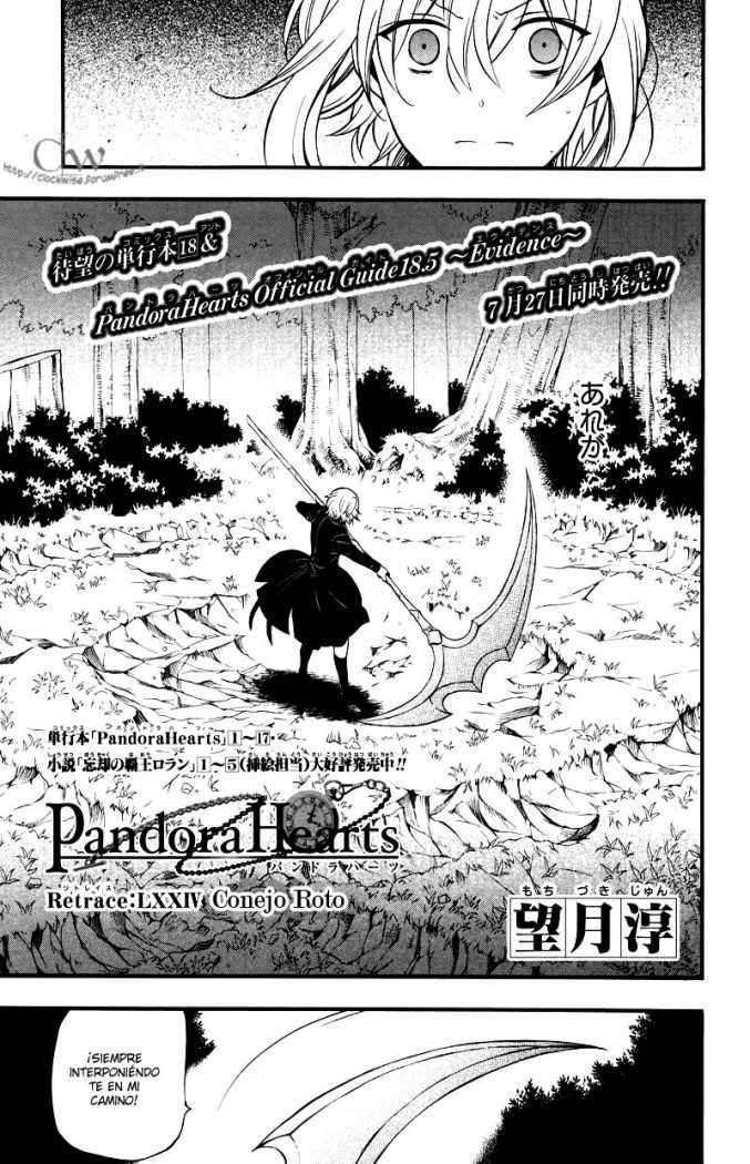 Read Pandora Hearts (ES) Manga Online