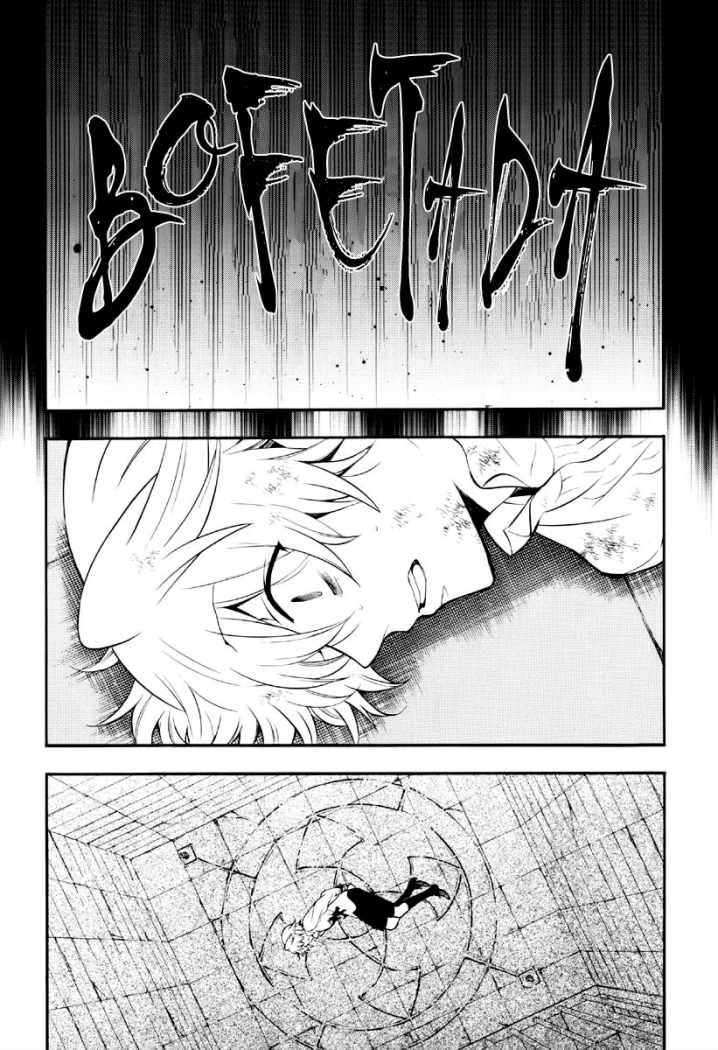 Read Pandora Hearts (ES) Manga Online