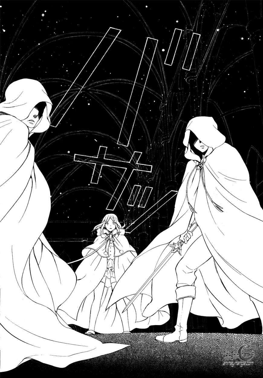 Read Pandora Hearts (ES) Manga Online