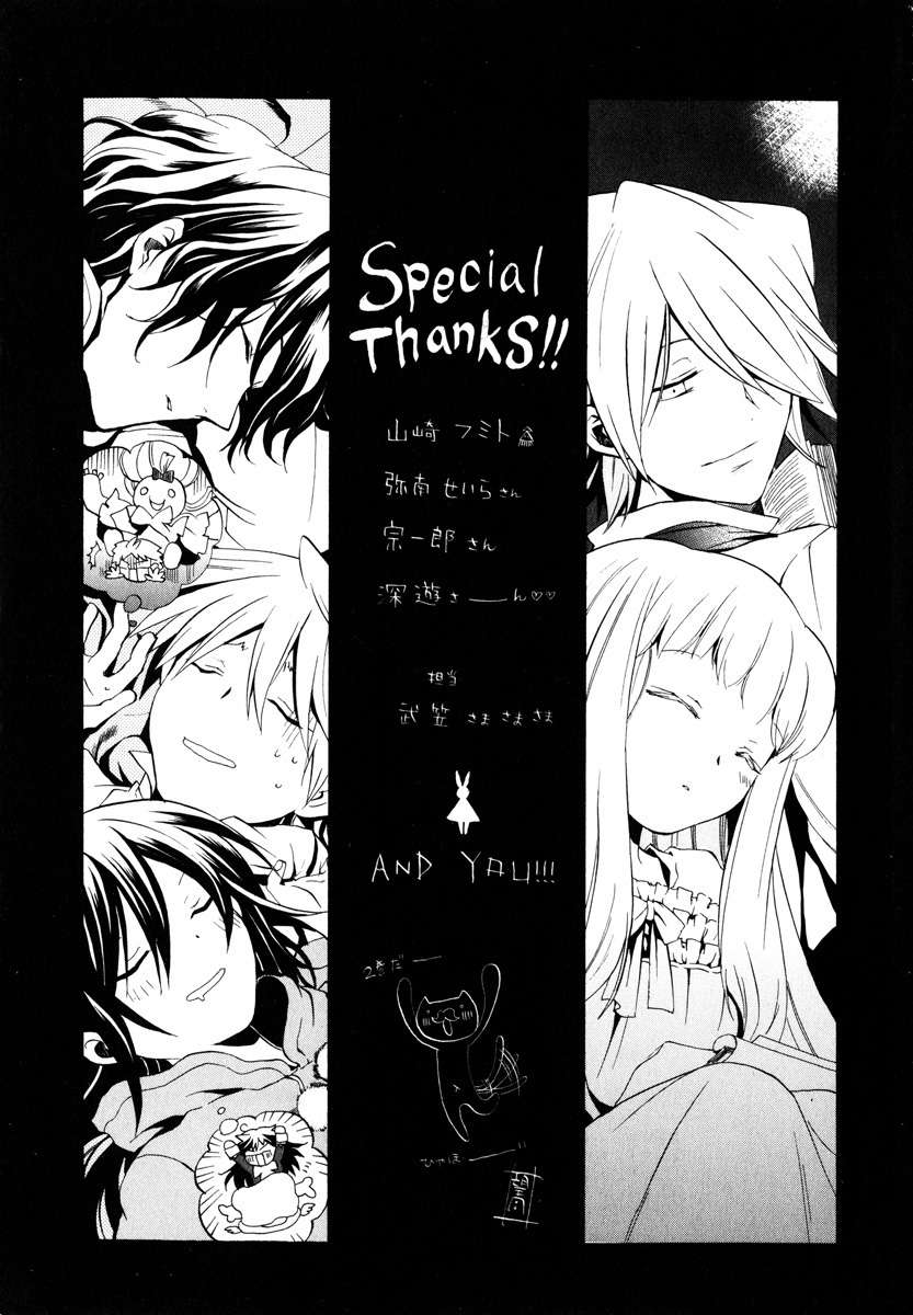 Read Pandora Hearts (ES) Manga Online