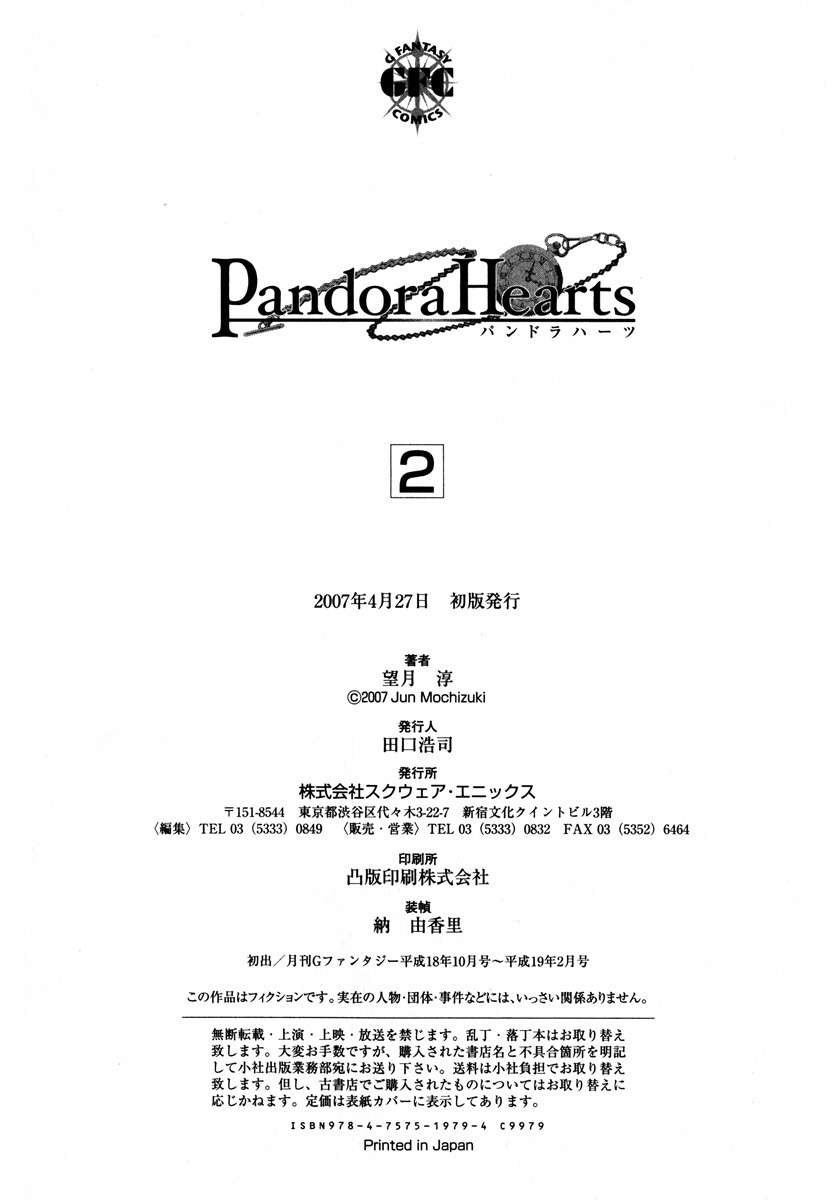 Read Pandora Hearts (ES) Manga Online