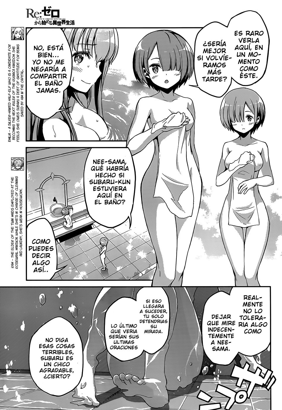 Read Re Zero kara Hajimeru Isekai Seikatsu (ES) Manga Online