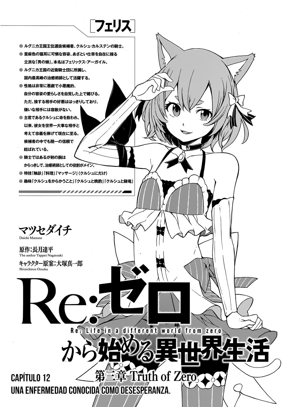 Read Re Zero kara Hajimeru Isekai Seikatsu (ES) Manga Online