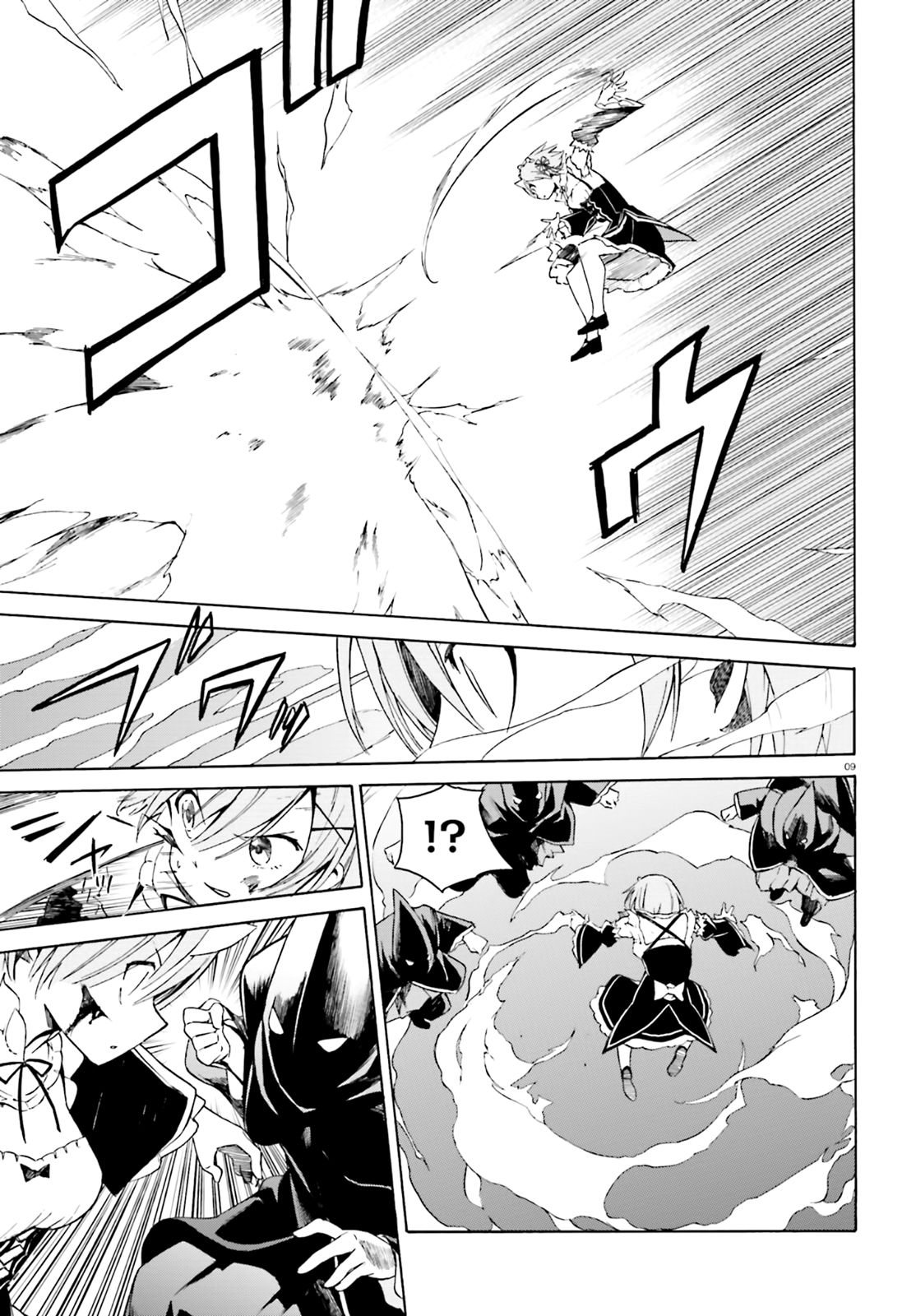 Read Re Zero kara Hajimeru Isekai Seikatsu (ES) Manga Online