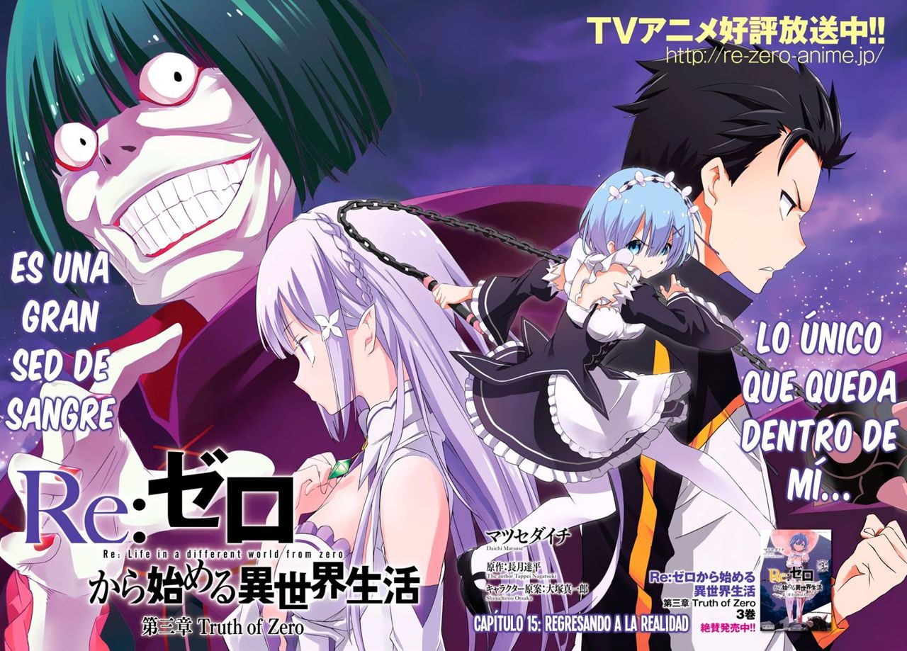 Read Re Zero kara Hajimeru Isekai Seikatsu (ES) Manga Online