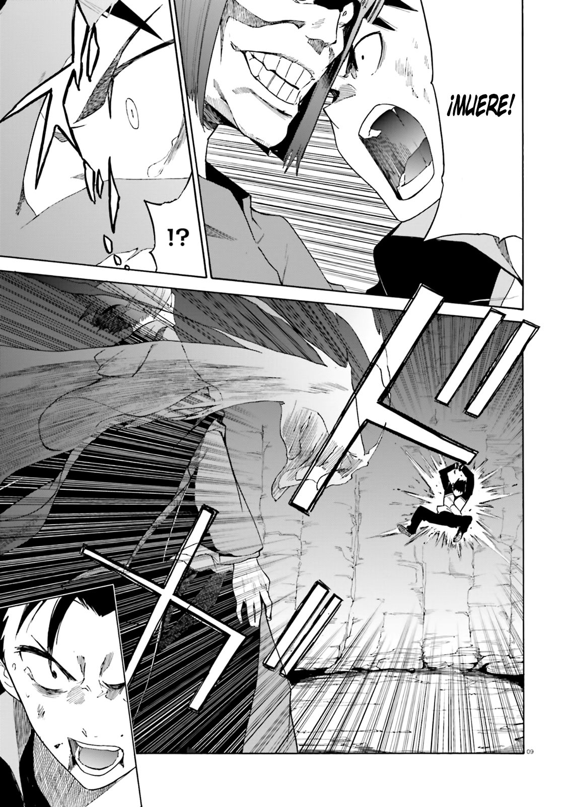 Read Re Zero kara Hajimeru Isekai Seikatsu (ES) Manga Online