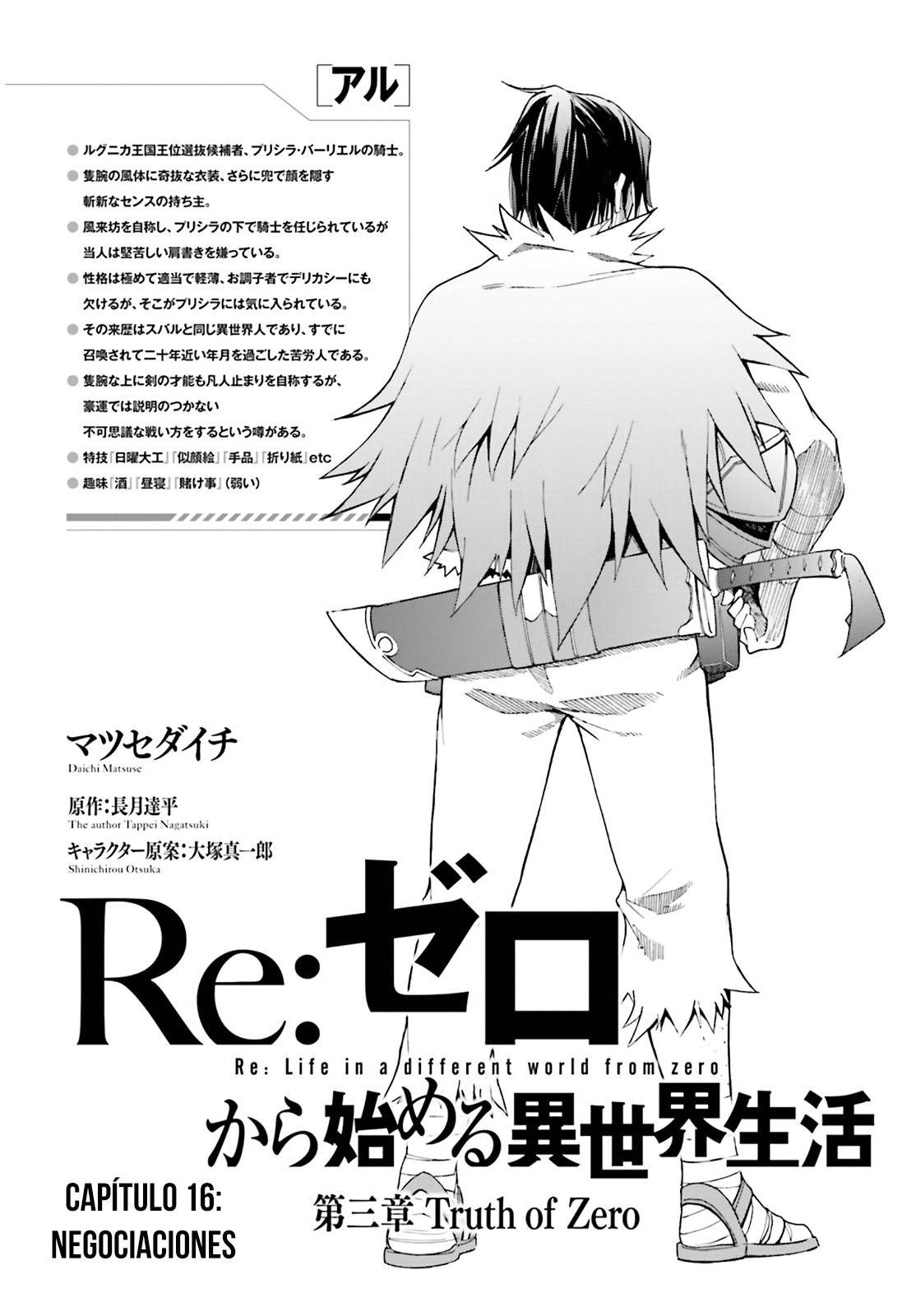 Read Re Zero kara Hajimeru Isekai Seikatsu (ES) Manga Online