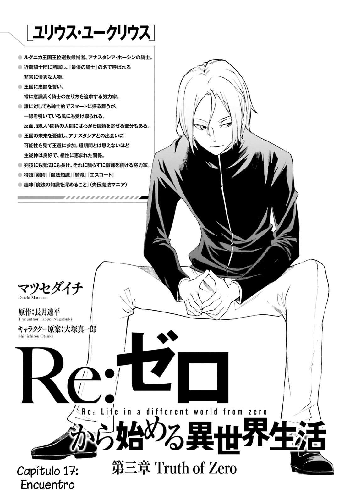 Read Re Zero kara Hajimeru Isekai Seikatsu (ES) Manga Online