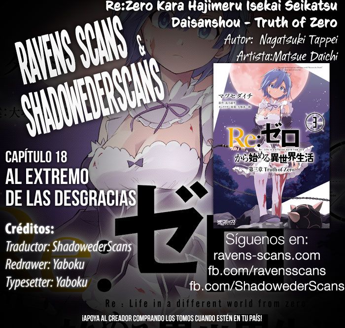 Read Re Zero kara Hajimeru Isekai Seikatsu (ES) Manga Online