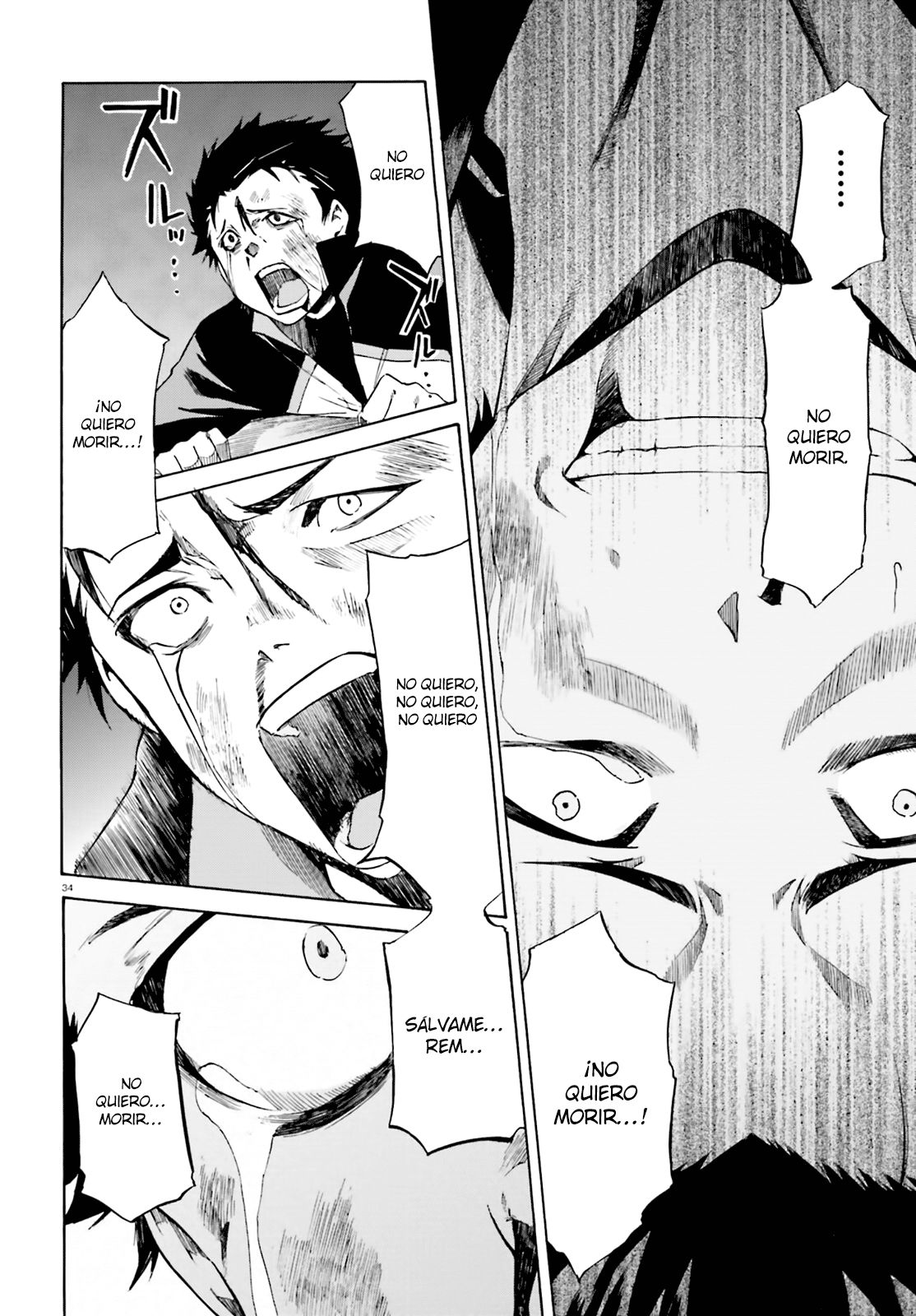Read Re Zero kara Hajimeru Isekai Seikatsu (ES) Manga Online