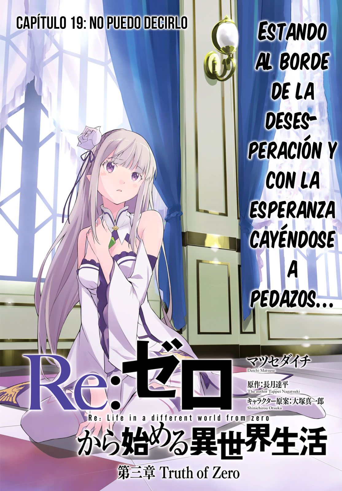 Read Re Zero kara Hajimeru Isekai Seikatsu (ES) Manga Online