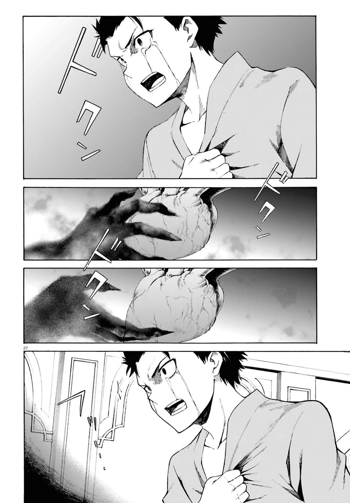 Read Re Zero kara Hajimeru Isekai Seikatsu (ES) Manga Online