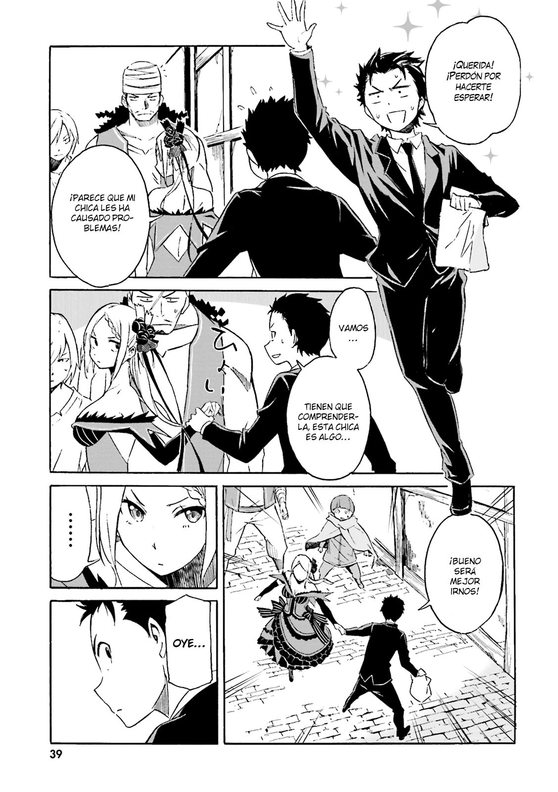 Read Re Zero kara Hajimeru Isekai Seikatsu (ES) Manga Online