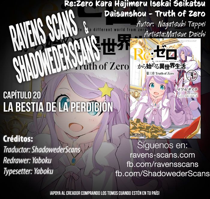 Read Re Zero kara Hajimeru Isekai Seikatsu (ES) Manga Online