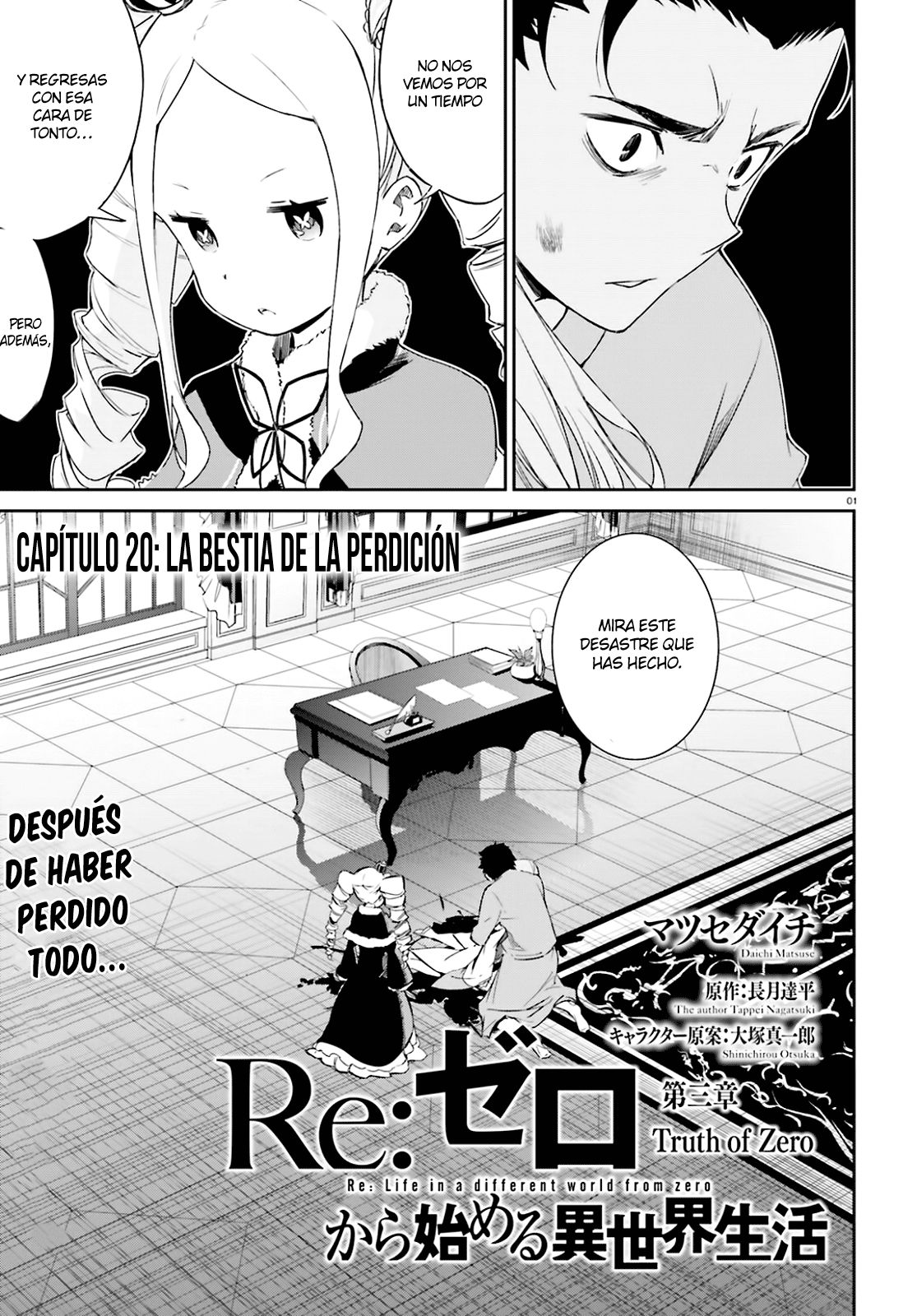 Read Re Zero kara Hajimeru Isekai Seikatsu (ES) Manga Online