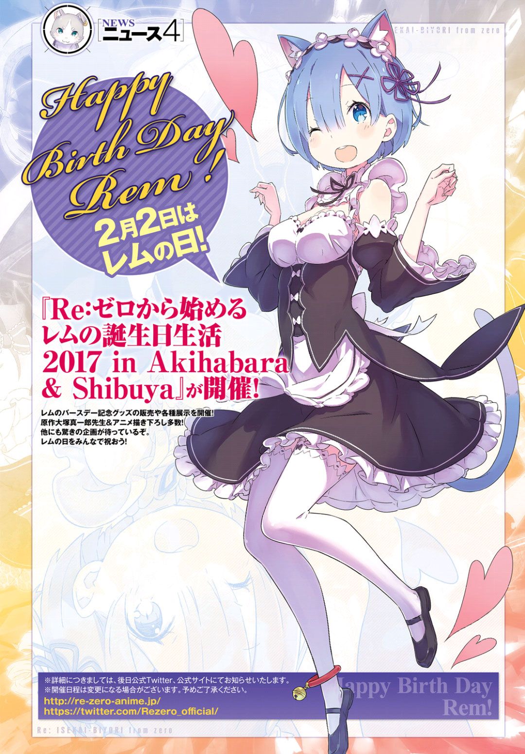 Read Re Zero kara Hajimeru Isekai Seikatsu (ES) Manga Online