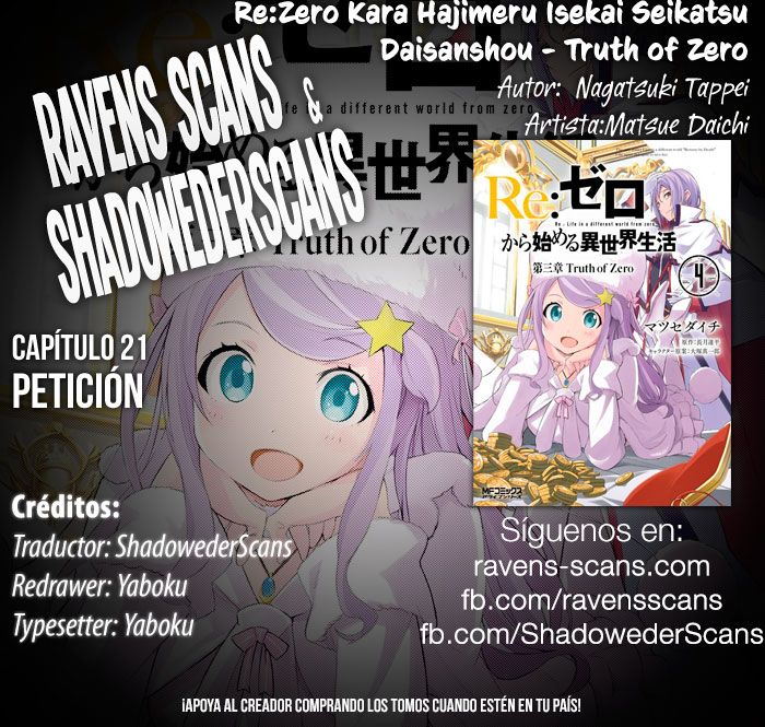 Read Re Zero kara Hajimeru Isekai Seikatsu (ES) Manga Online