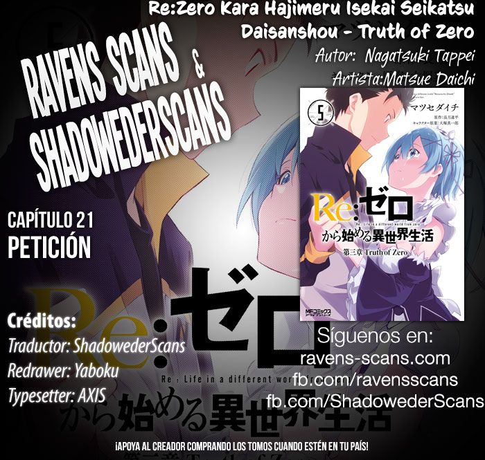 Read Re Zero kara Hajimeru Isekai Seikatsu (ES) Manga Online