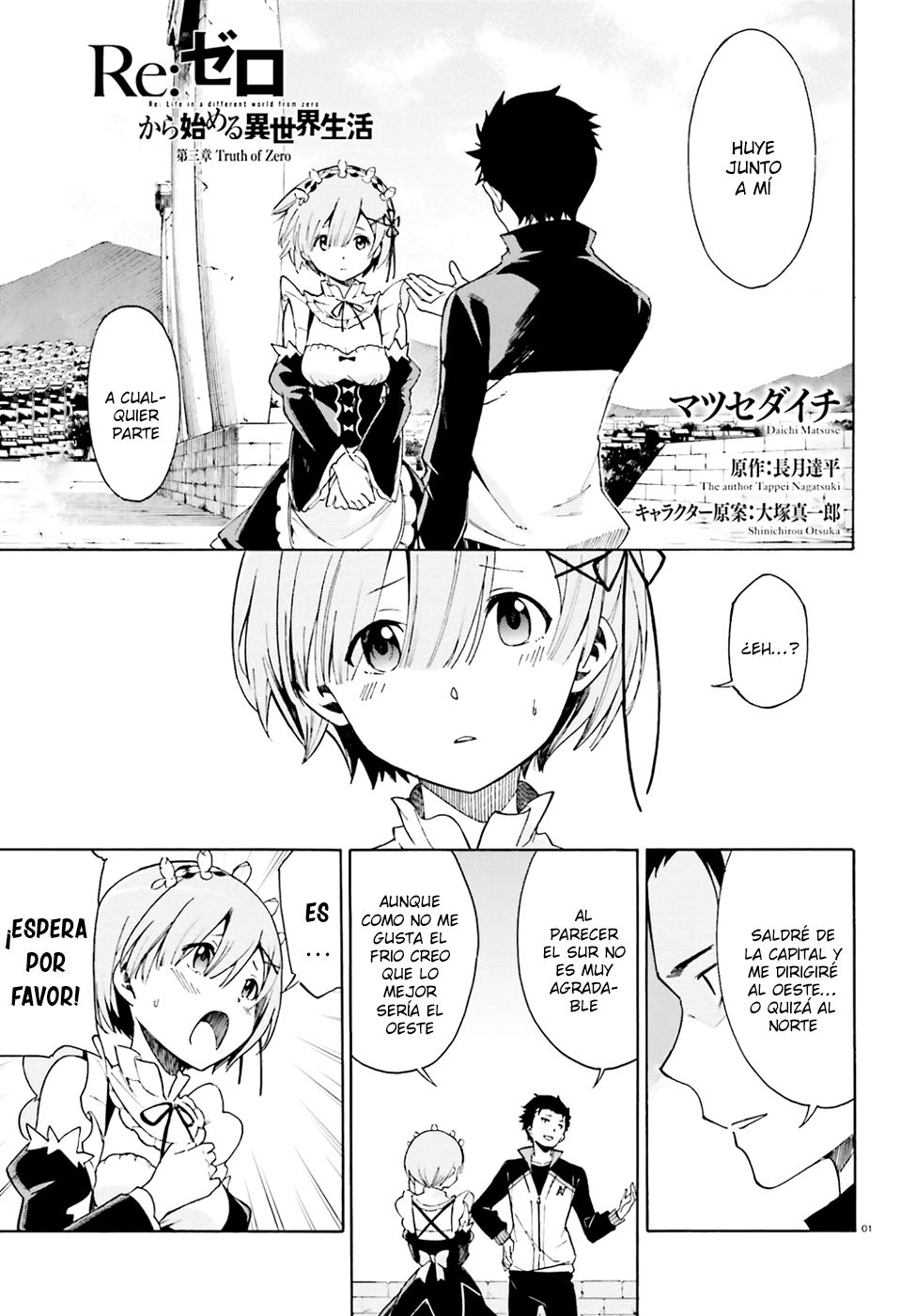 Read Re Zero kara Hajimeru Isekai Seikatsu (ES) Manga Online