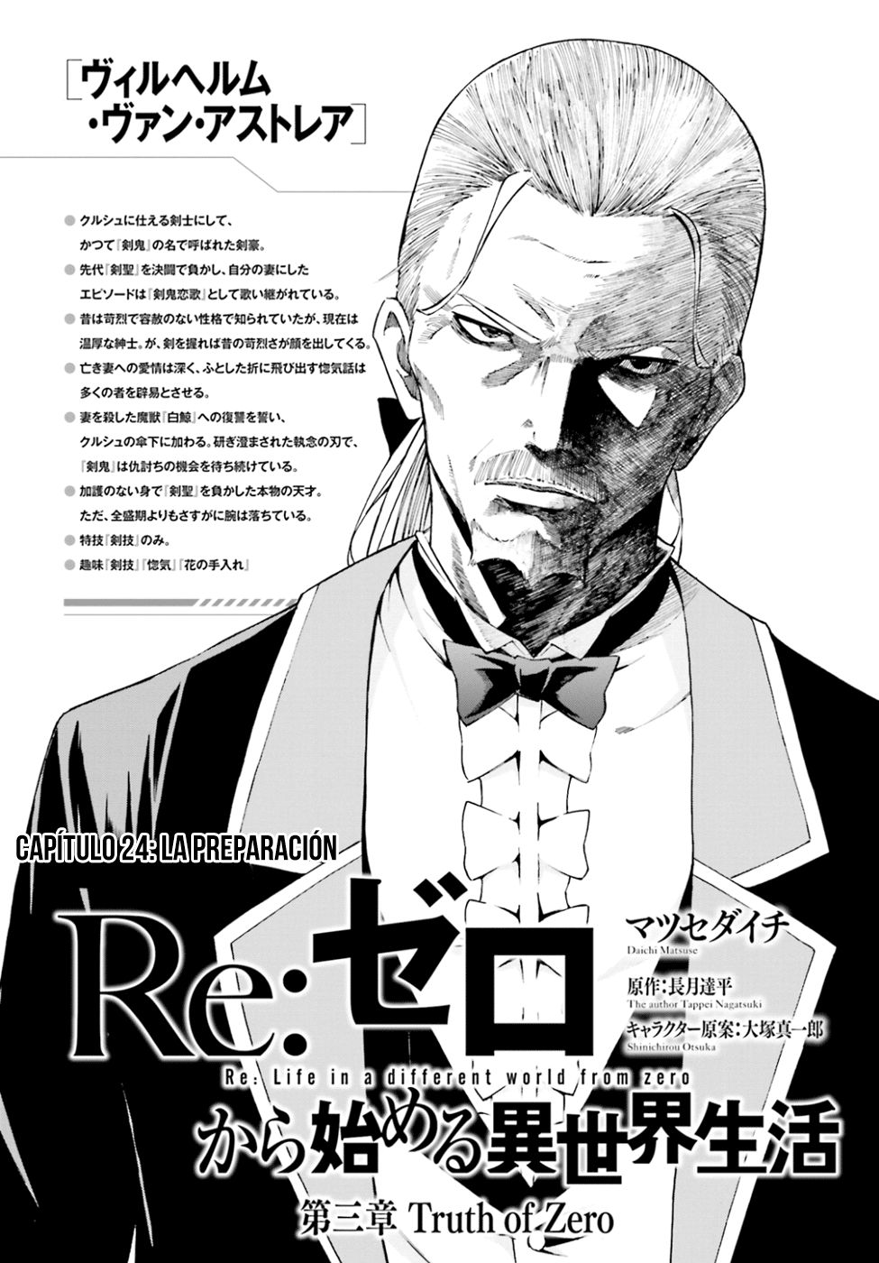 Read Re Zero kara Hajimeru Isekai Seikatsu (ES) Manga Online
