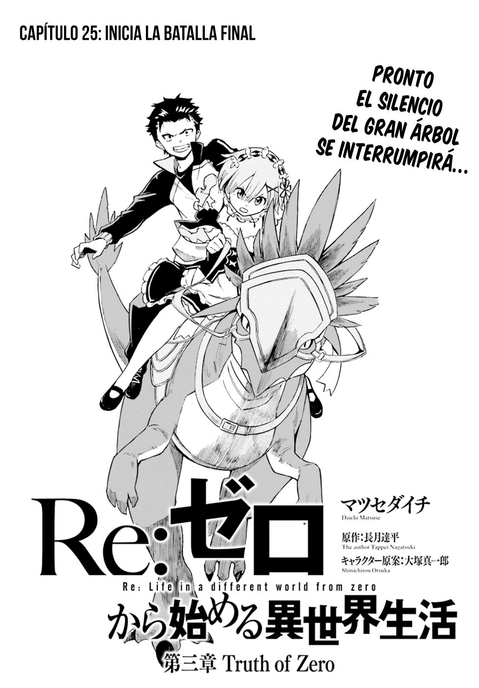 Read Re Zero kara Hajimeru Isekai Seikatsu (ES) Manga Online
