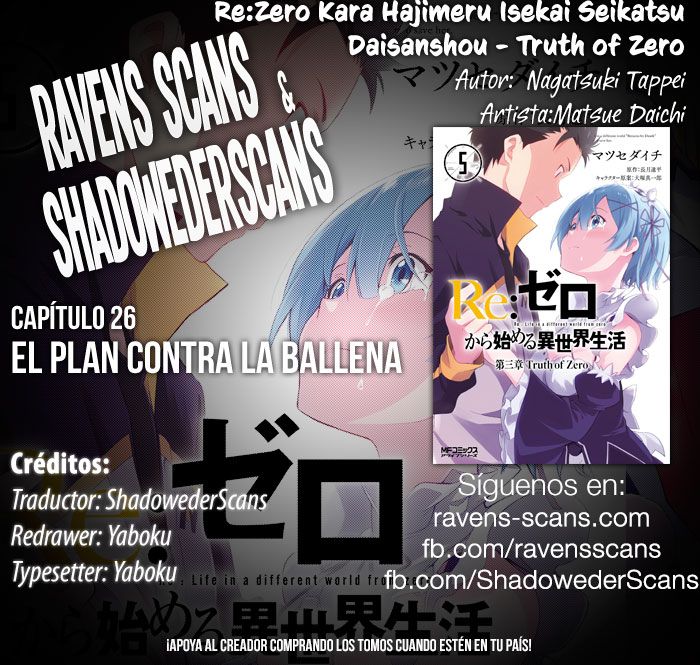 Read Re Zero kara Hajimeru Isekai Seikatsu (ES) Manga Online