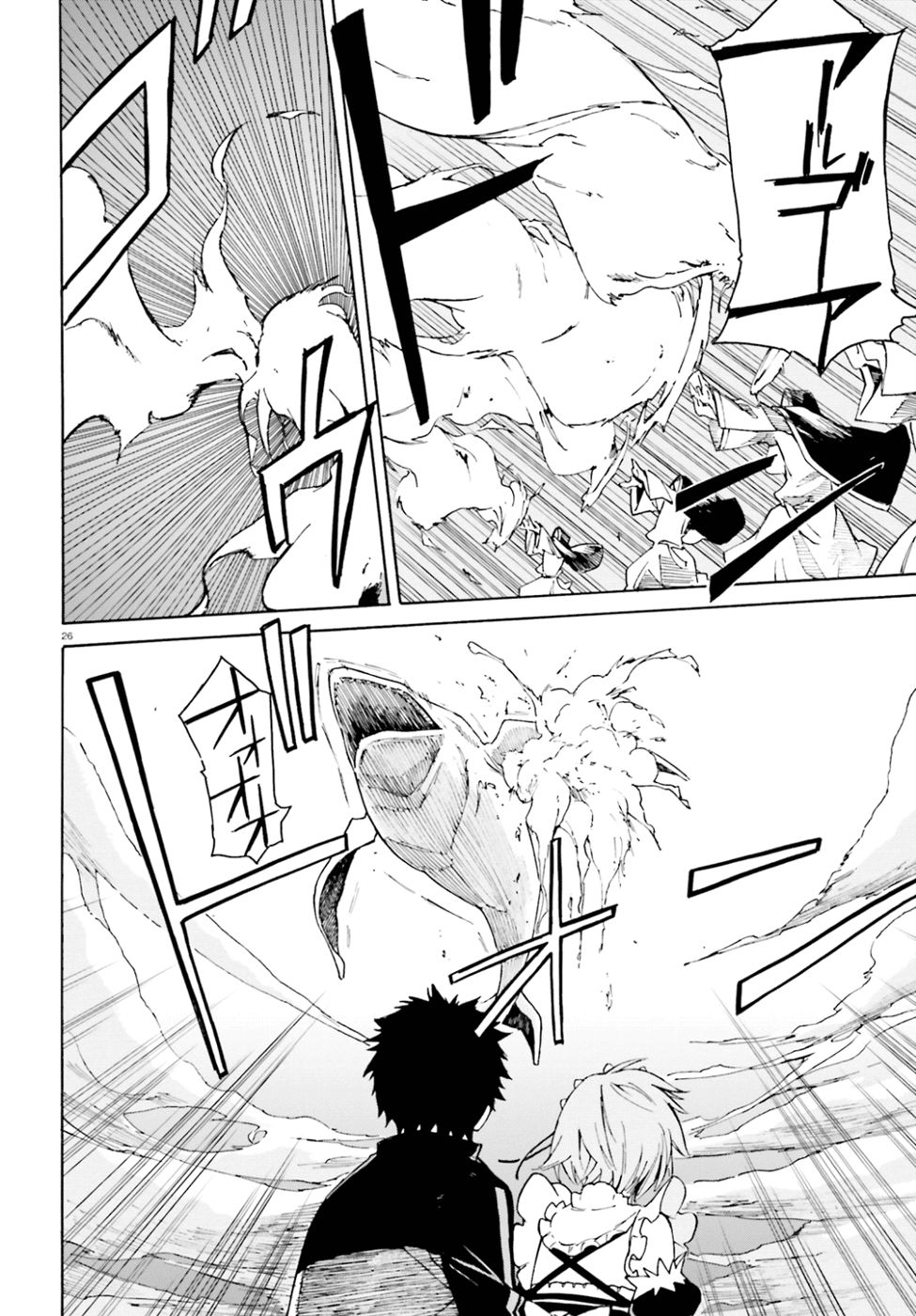 Read Re Zero kara Hajimeru Isekai Seikatsu (ES) Manga Online