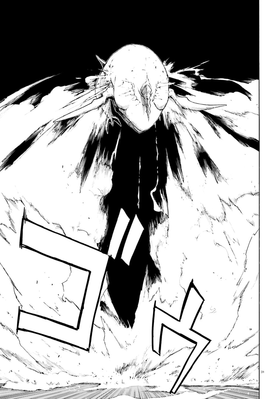Read Re Zero kara Hajimeru Isekai Seikatsu (ES) Manga Online