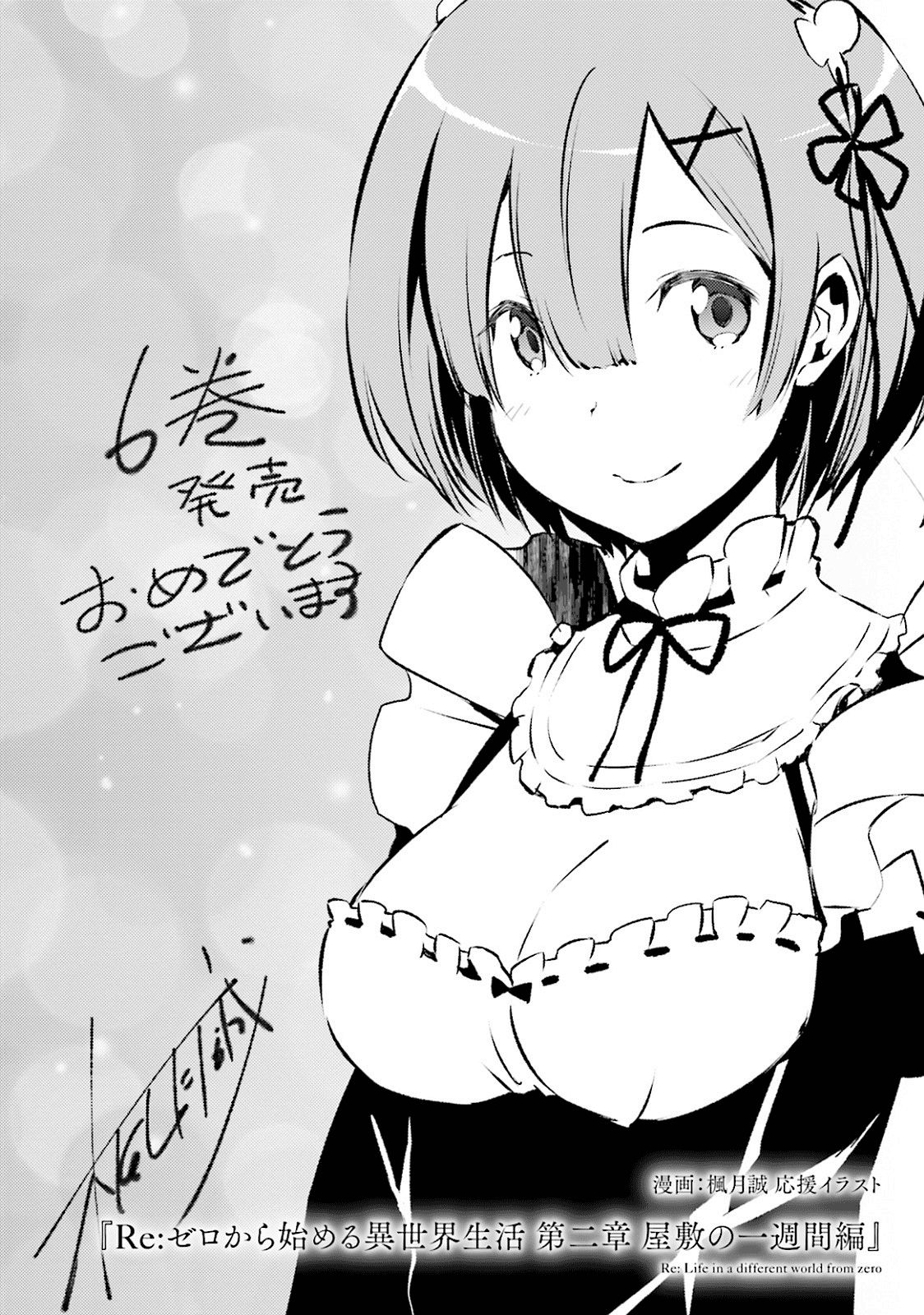 Read Re Zero kara Hajimeru Isekai Seikatsu (ES) Manga Online