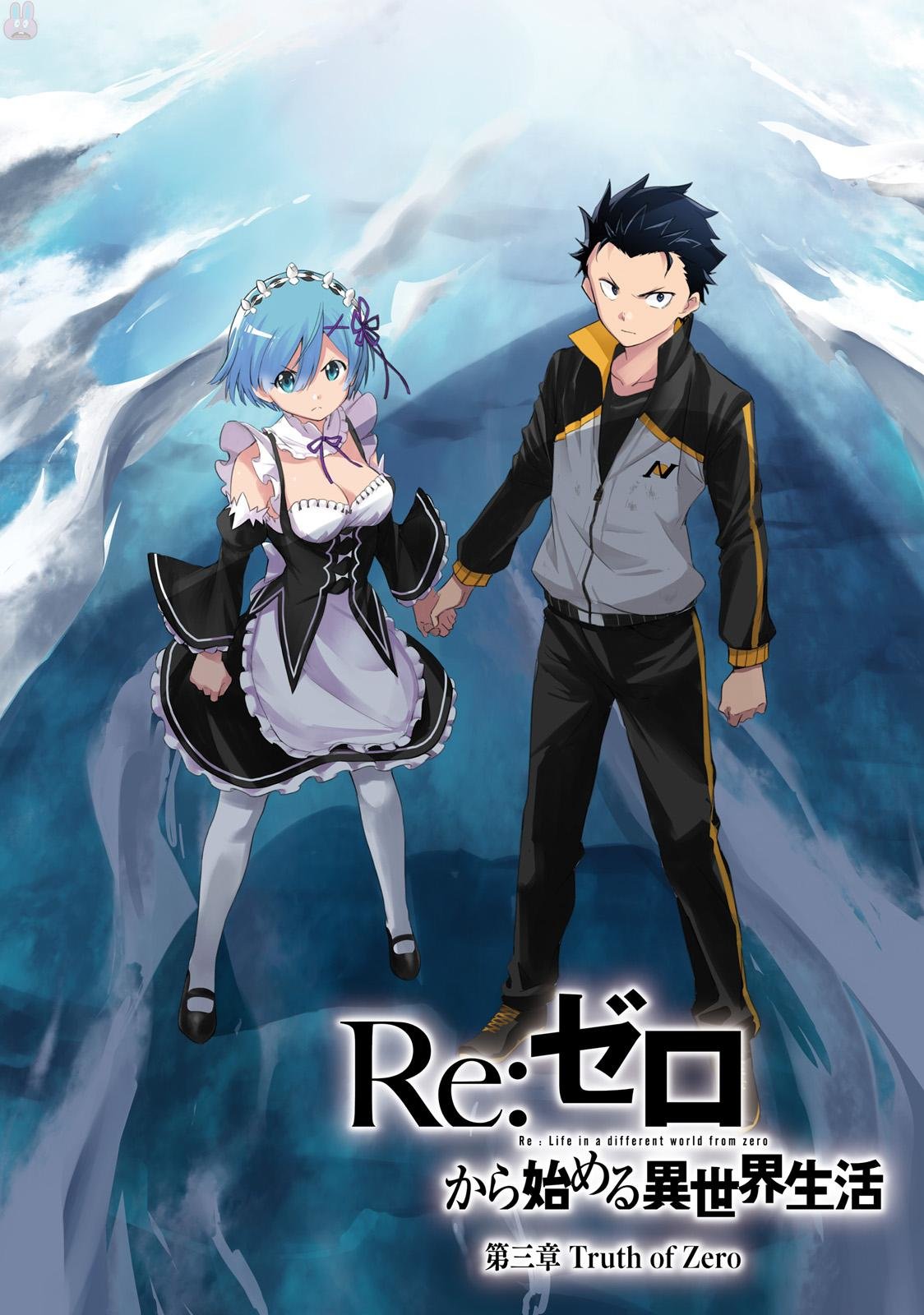 Read Re Zero kara Hajimeru Isekai Seikatsu (ES) Manga Online