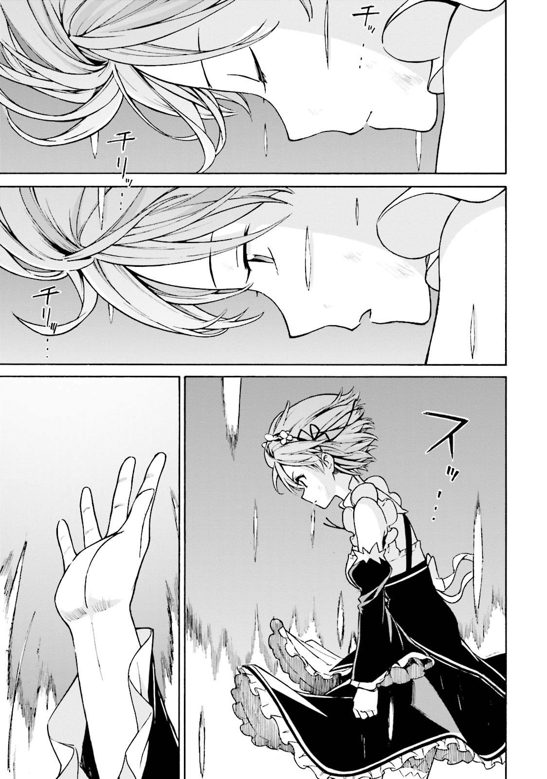 Read Re Zero kara Hajimeru Isekai Seikatsu (ES) Manga Online